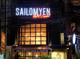 Sailomyen Hostel, hotel in Vientiane