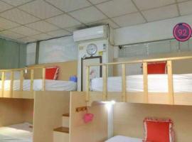集集藝術家背包客之家Jiji Art Backpackers Hostel, hostel din Jiji