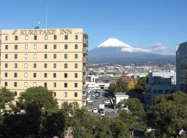 くれたけイン富士山、富士市のホテル