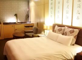 North Country Motel, hotel near Yingge Old Street, Yingge