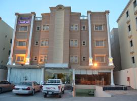 Al Narjes Hotel Suites Al Khobar, apartment in Al Khobar