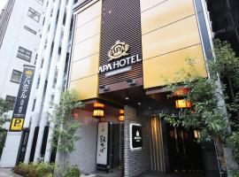 APA Hotel Asakusa Kuramae, hotell i Asakusa, Tokyo