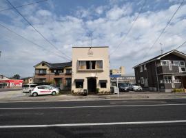 Saga International Guesthouse Hagakure, hotel en Saga