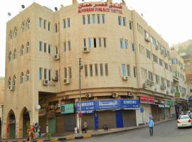 Amman Palace Hotel, hotel malapit sa Queen Alia International Airport - AMM, Amman