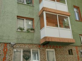 Family Hotel Kartala, hotel in Blagoevgrad