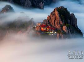 Huangshan Yupinglou Hotel, hotel in Huangshan Scenic Area