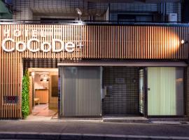 Hotel CoCoDe Plus, Hotel in Osaka