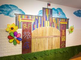 RF Hotel - Sanchong, hotel v destinaci Taipei
