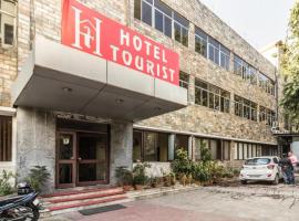 Hotel The Tourist - 1 min from New Delhi Railway Station, готель з парковкою у Нью-Делі