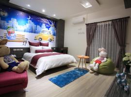 Early Summer, hotel rom&aacute;ntico en Luodong