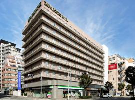 Daiwa Roynet Hotel Kobe Sannomiya, hotel en Kobe