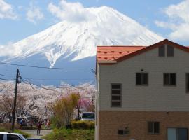 Cottage Pastorale, hotel a Fujikawaguchiko