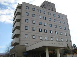 ホテルルートイン妙高新井、妙高市のホテル