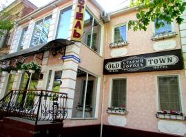 Old Town, khách sạn ở Izmail
