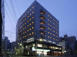 HOTEL MYSTAYS Ochanomizu Conference Center, hotel en Chiyoda, Tokio