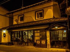 Hostel&Bar CAMOSIBA, guest house in Yokote