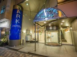 東京 日本 で人気のルートインホテル10軒 Booking Com