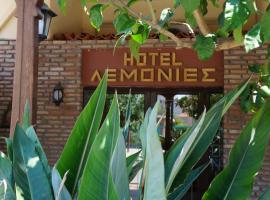 Lemonies, hotel in Diakopto