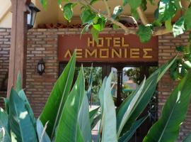 Lemonies, hotell sihtkohas Diakopto