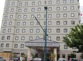 Hotel Route-Inn Obihiro Ekimae, отель рядом с аэропортом Аэропорт Обихиро - OBO в Обихиро