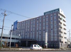 Hotel Route-Inn Sagamihara -Kokudo 129 Gou-, отель в городе Сагамихара, рядом находится Научный музей и аквариум у реки Сагами в Сагамихаре