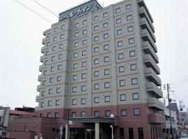 Hotel Route-Inn Misawa, hotel v Misawi