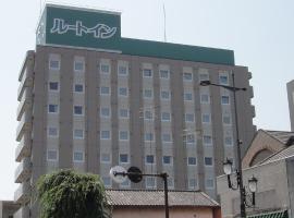 Hotel Route-Inn Ashikaga Ekimae, отель в городе Асикага