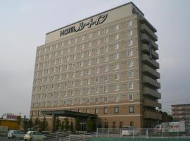 Hotel Route-Inn Aso Kumamoto Airport Ekimae, hotel near Kumamoto Airport - KMJ, 