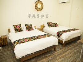 Home & Teak Residence, hotel in Jinhu