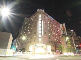APA Hotel Fukuoka Watanabe Dori EXCELLENT, hotel in Fukuoka