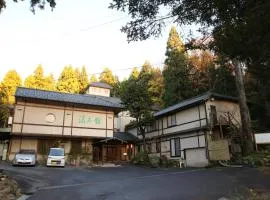 Yumotokan