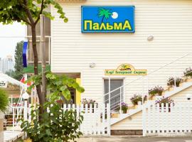 Hotel Palma, hotel pantai di Odessa