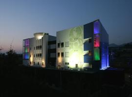 AtoZ Balsresort (Adult Only), hotel u gradu Komoro