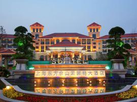Hotel Shanghai Sheshan Oriental - Handwritten Collection, hotelli kohteessa Songjiang lähellä maamerkkiä Sheshan-asema