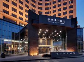 Pullman Anshan Time Square, hotel yang mudah diakses di Anshan