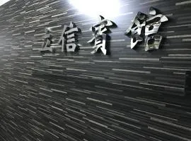 Lap Shun Hostel