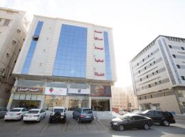 Al Manarat Al Raqiyah Furnished Units โรงแรมที่มีที่จอดรถในเจดดาห์