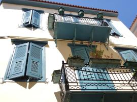 Polyxenia Hotel, hotel in Nafplio