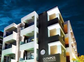 Olympus Thalassea Hotel: Paralia, Agia Fotini Church yakınında bir otel