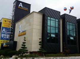 A2 Hotel Desingers, hotel em Yesan