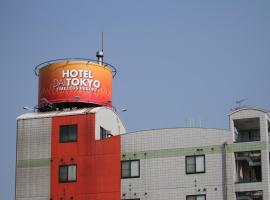 Dai Tokyo (Adult Only), love hotel en Takamatsu