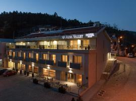 올리베이라 두 오스피탈에 위치한 호텔 Alva Valley Hotel