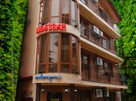 Hotel Obola, hotel with parking in Samtredia