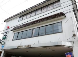 Hotel Tango Nakamura So, accommodation na may onsen sa Miyazu
