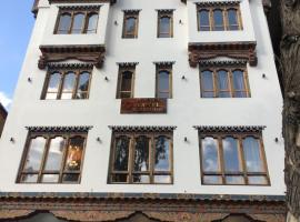 Hotel Khamsum、パロのホテル