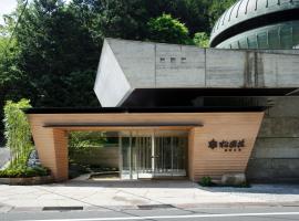 Shoenso Hozugawatei, ryokan in Kameoka