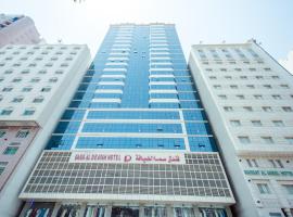 Sama Al Deafah Hotel, hotel in Al Aziziyah, Makkah