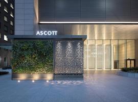 Ascott Marunouchi Tokyo, hotel near Kokyo Otemon Gate, Tokyo