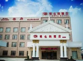 Vienna Hotel Shanghai Wild Animal Park