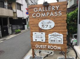 Viesnīca Gallery Compass Osakā, netālu no apskates objekta regbija stadions Higashiosaka Hanazono